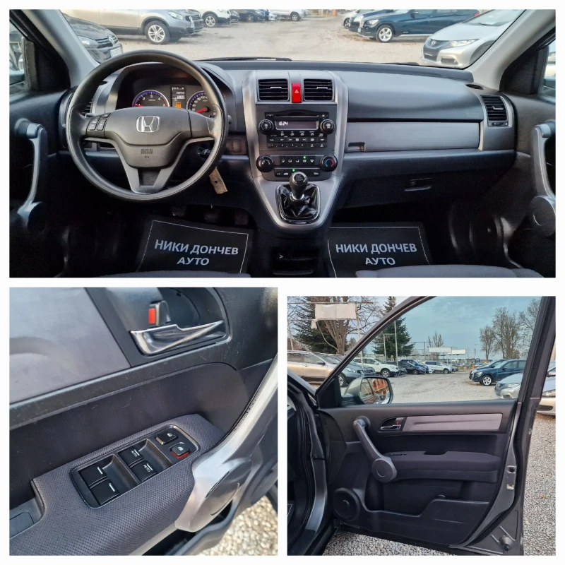 Honda Cr-v 2.2D-140k.s-4x4-СЕРВИЗНА ИСТОРИЯ, снимка 13 - Автомобили и джипове - 48346805