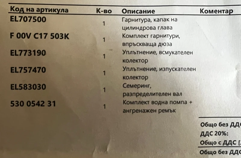 Hyundai Santa fe 2.2 CRDI 4x4, снимка 14 - Автомобили и джипове - 51968868