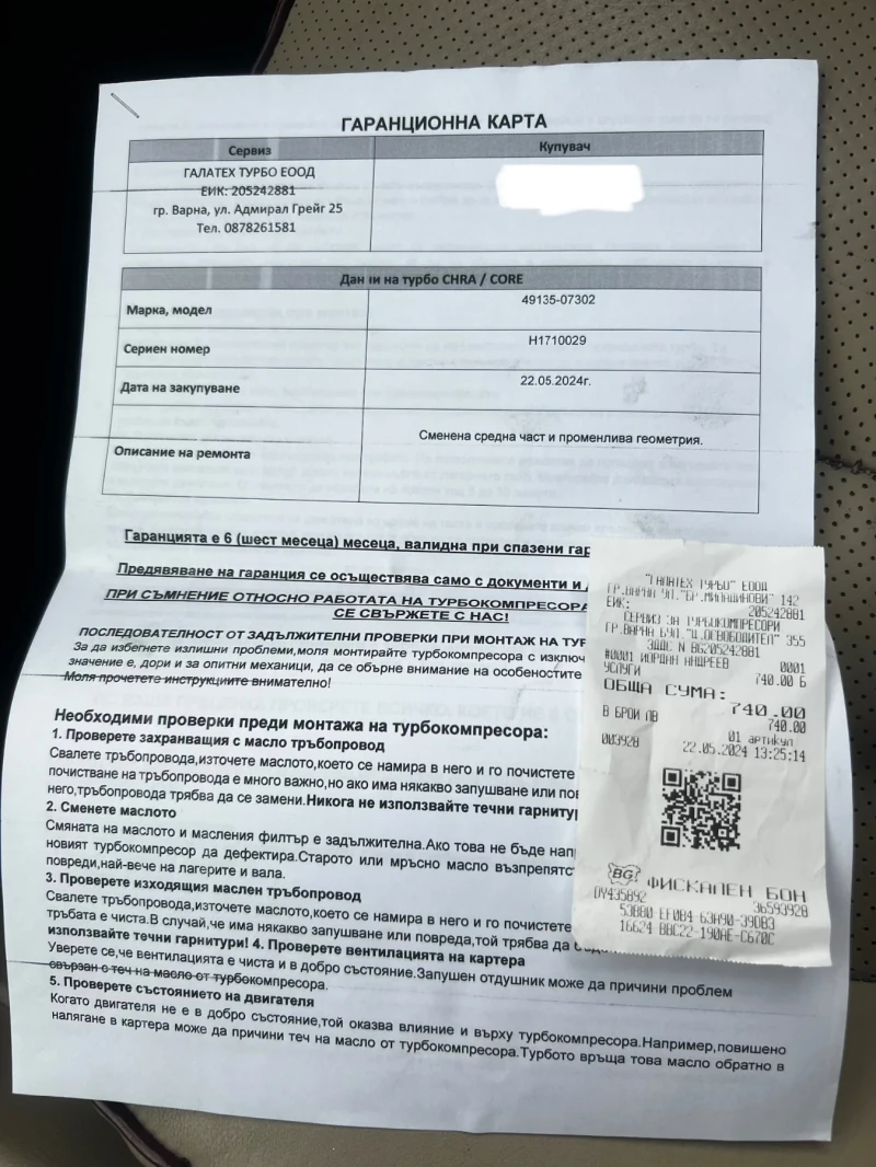 Hyundai Santa fe 2.2 CRDI 4x4, снимка 13 - Автомобили и джипове - 51968868