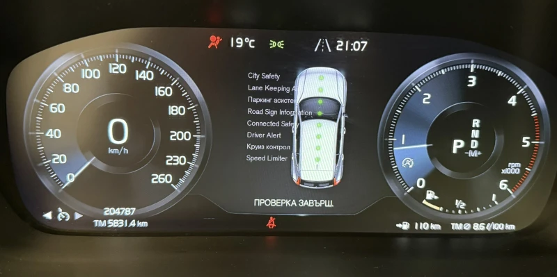 Volvo XC40 AWD 190 кс, снимка 10 - Автомобили и джипове - 52121929