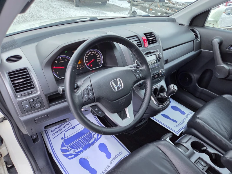 Honda Cr-v 2.2 CDTI Панорама, Кожа, Xenon Swiss , снимка 9 - Автомобили и джипове - 53155930