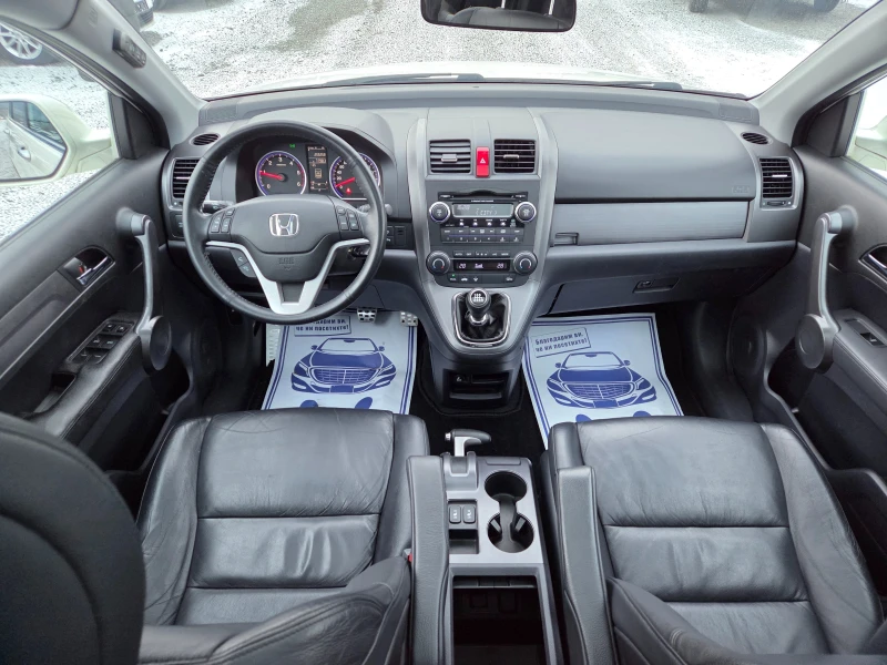 Honda Cr-v 2.2 CDTI Панорама, Кожа, Xenon Swiss , снимка 8 - Автомобили и джипове - 53155930