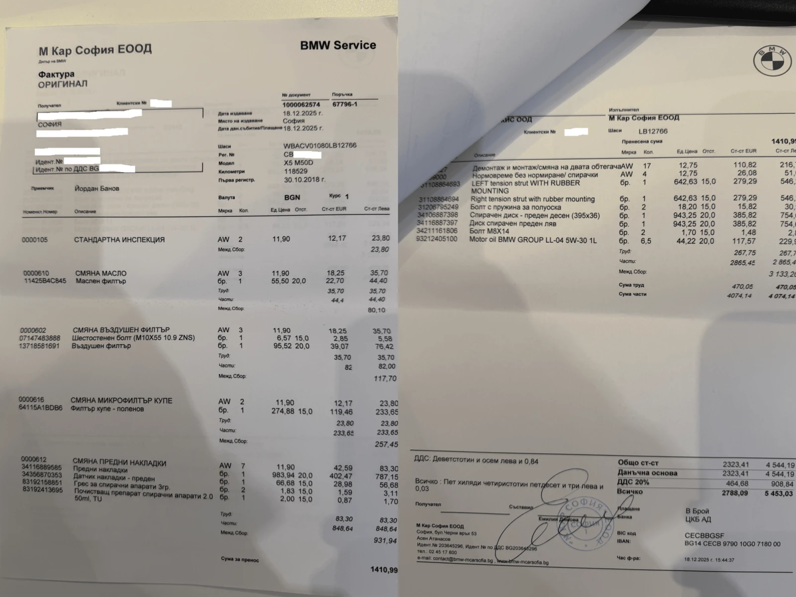 BMW X5 M50d SPORT FULL, снимка 16 - Автомобили и джипове - 55626441