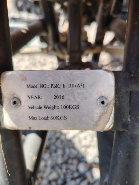 ����� 110�� | Mobile.bg � ����� ������ 8