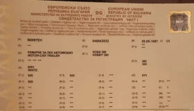  Hobby De Luxe | Mobile.bg    10