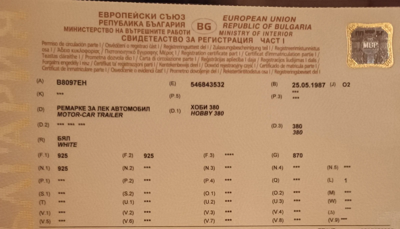 Каравана Hobby De Luxe - изображение 10