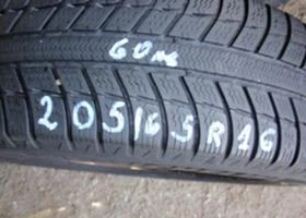      205/65R16