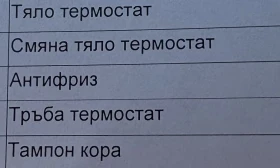 Peugeot 407 | Mobile.bg    14