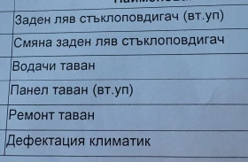 Peugeot 407 | Mobile.bg    13