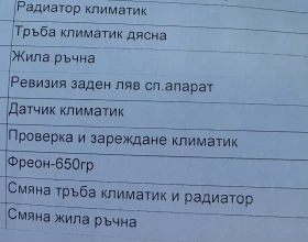 Peugeot 407 | Mobile.bg    15