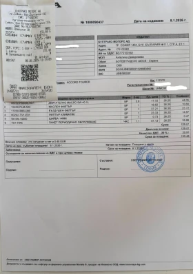 Honda Accord Tourer 2.0 I-VTEC, Lifestyle Facelift , снимка 12