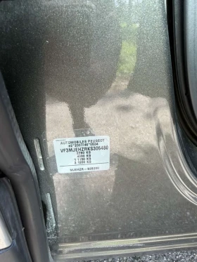 Peugeot 5008 2.0 DIESEL -7����� | Mobile.bg � ����� ������ 13