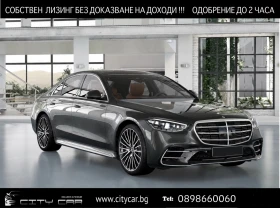 Mercedes-Benz S 580 d/4MATIC/AMG/BURMESTER/360/HUD/AIR/TV/E-ACTIVE/