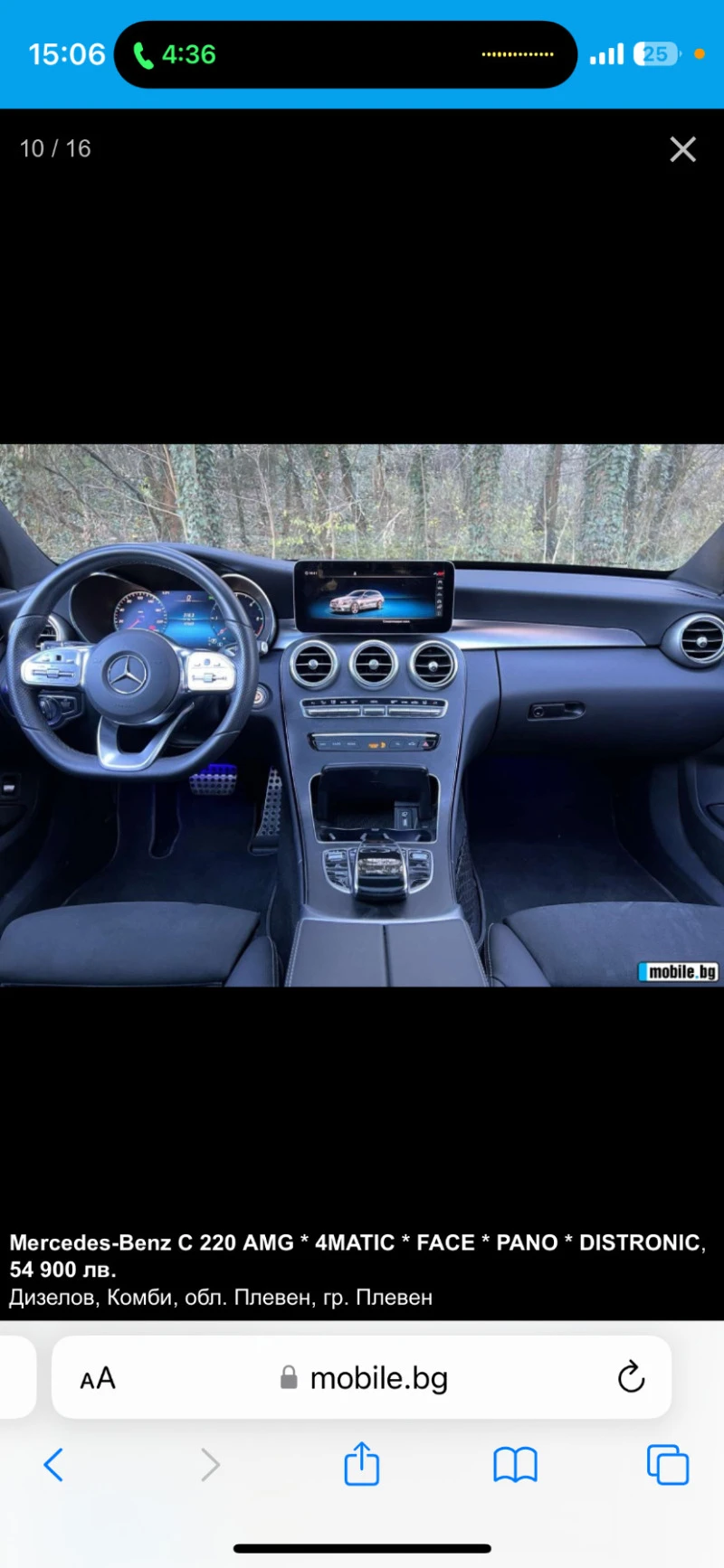 Mercedes-Benz C 220, снимка 6 - Автомобили и джипове - 47463425