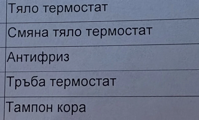 Peugeot 407, снимка 14 - Автомобили и джипове - 52222270