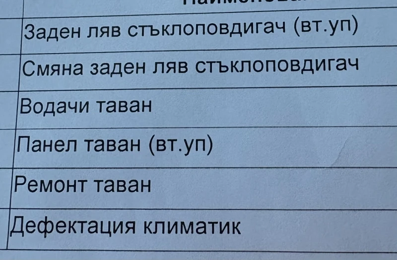 Peugeot 407, снимка 13 - Автомобили и джипове - 52222270