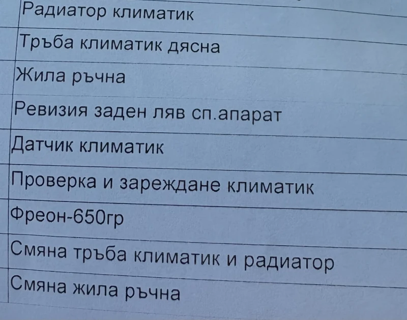 Peugeot 407, снимка 15 - Автомобили и джипове - 52222270