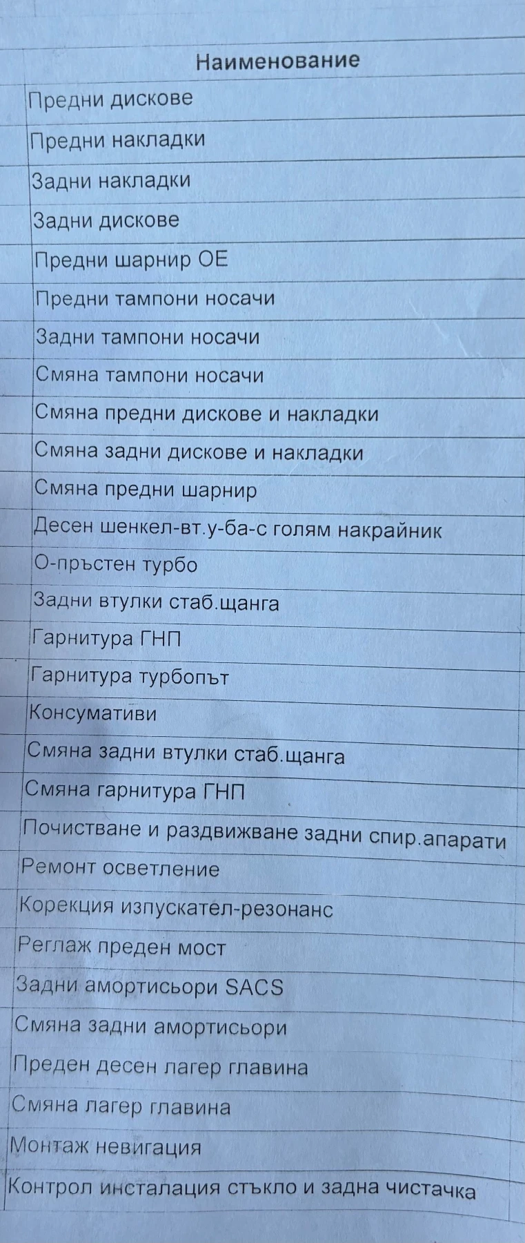 Peugeot 407 | Mobile.bg   12