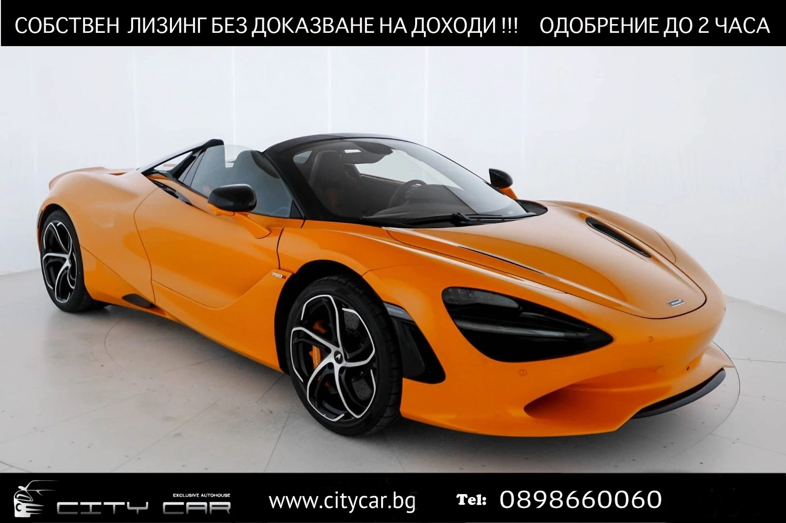 McLaren 720 S 750 S/ SPIDER/ CERAMIC/ CARBON/ B&W/ 360/ | Mobile.bg   1