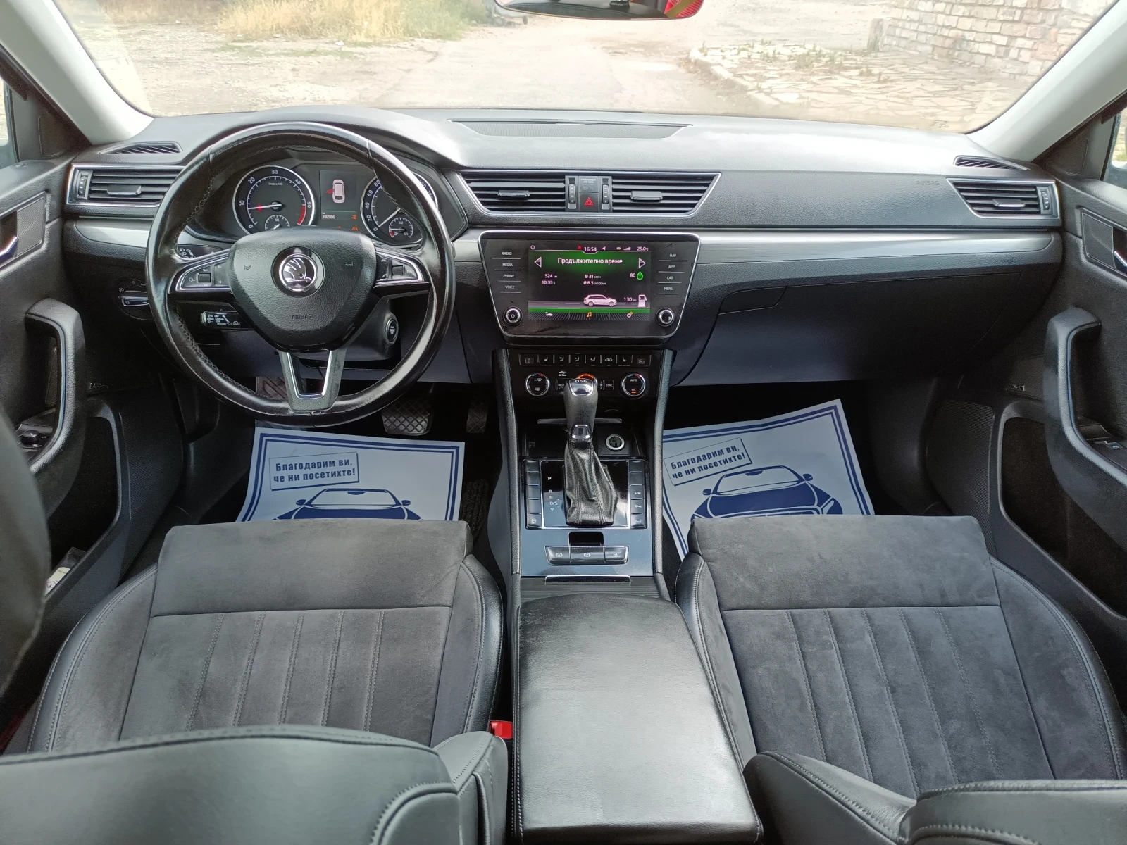 Skoda Superb 2.0150p avtomat full | Mobile.bg   15