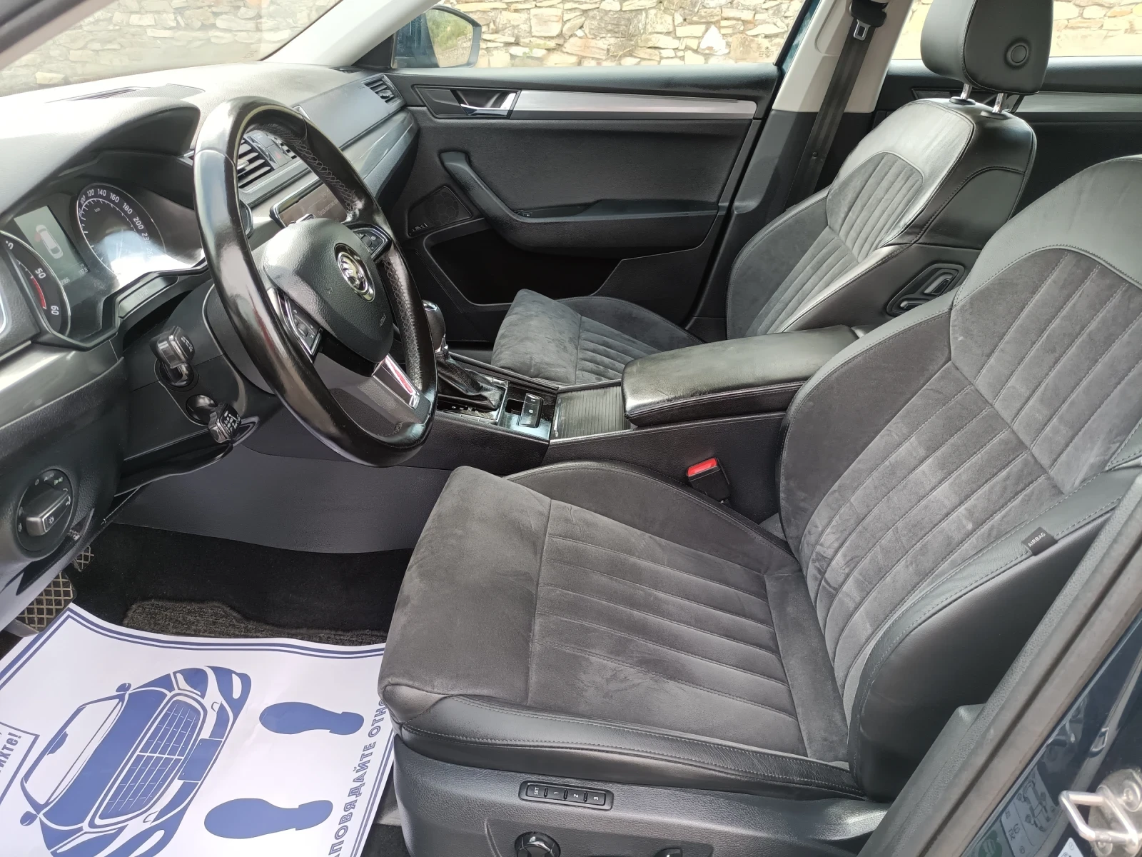 Skoda Superb 2.0150p avtomat full | Mobile.bg   17