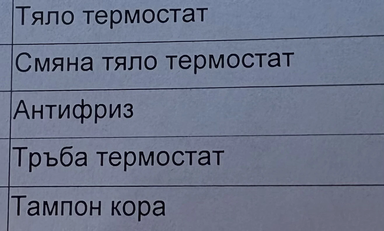 Peugeot 407 | Mobile.bg   14