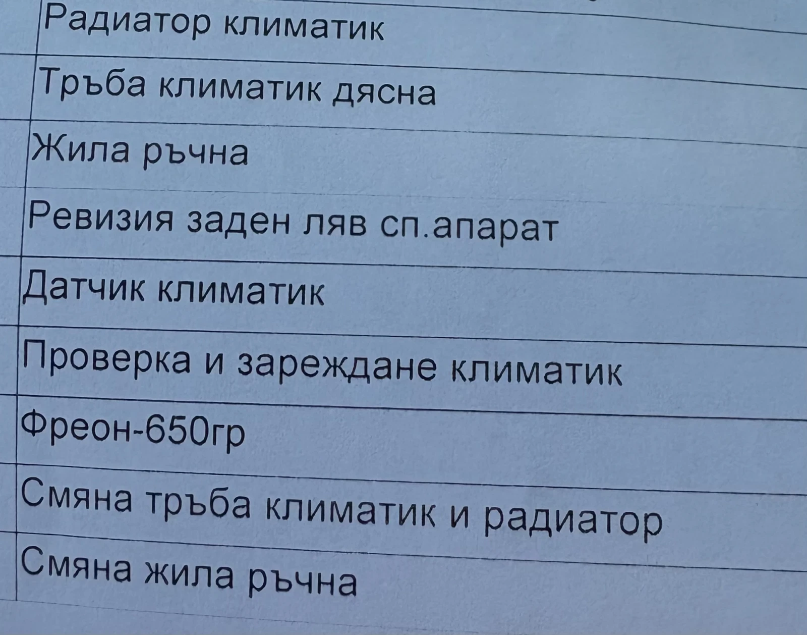 Peugeot 407 | Mobile.bg   15