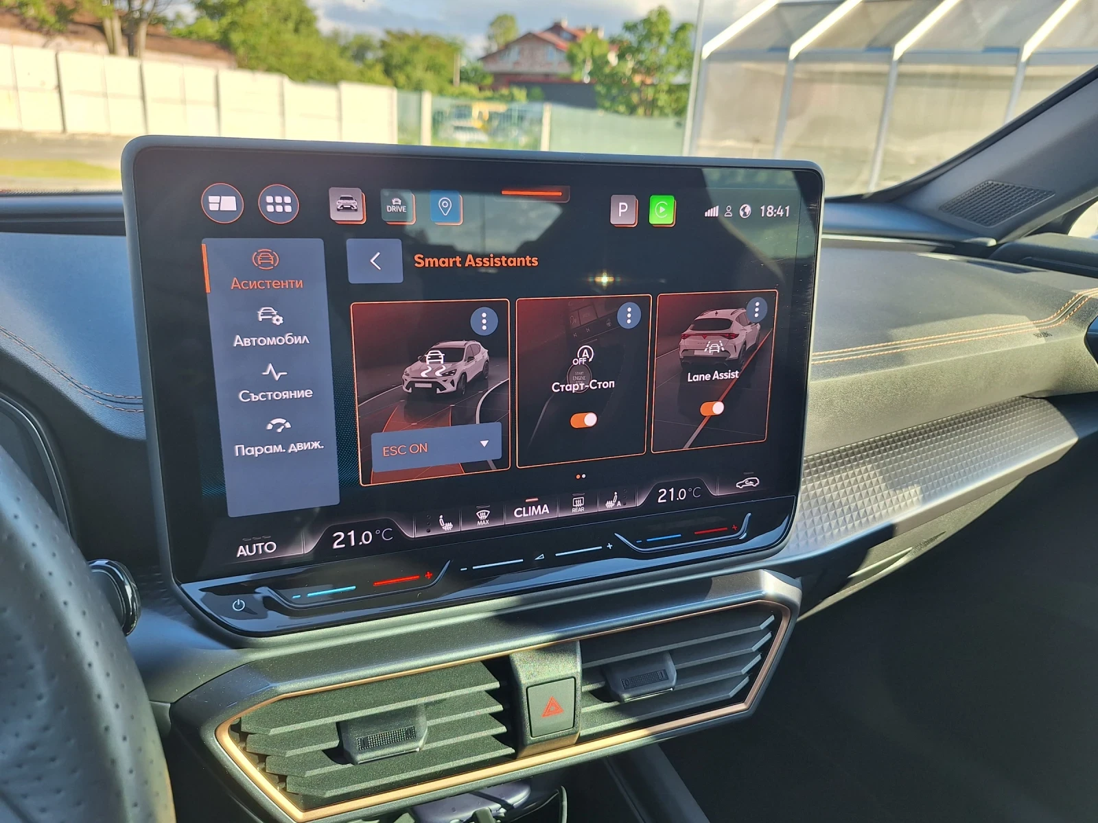 Cupra Formentor 1.5 eTSI/7DSG/FACELIFT, снимка 15 - Автомобили и джипове - 54884659