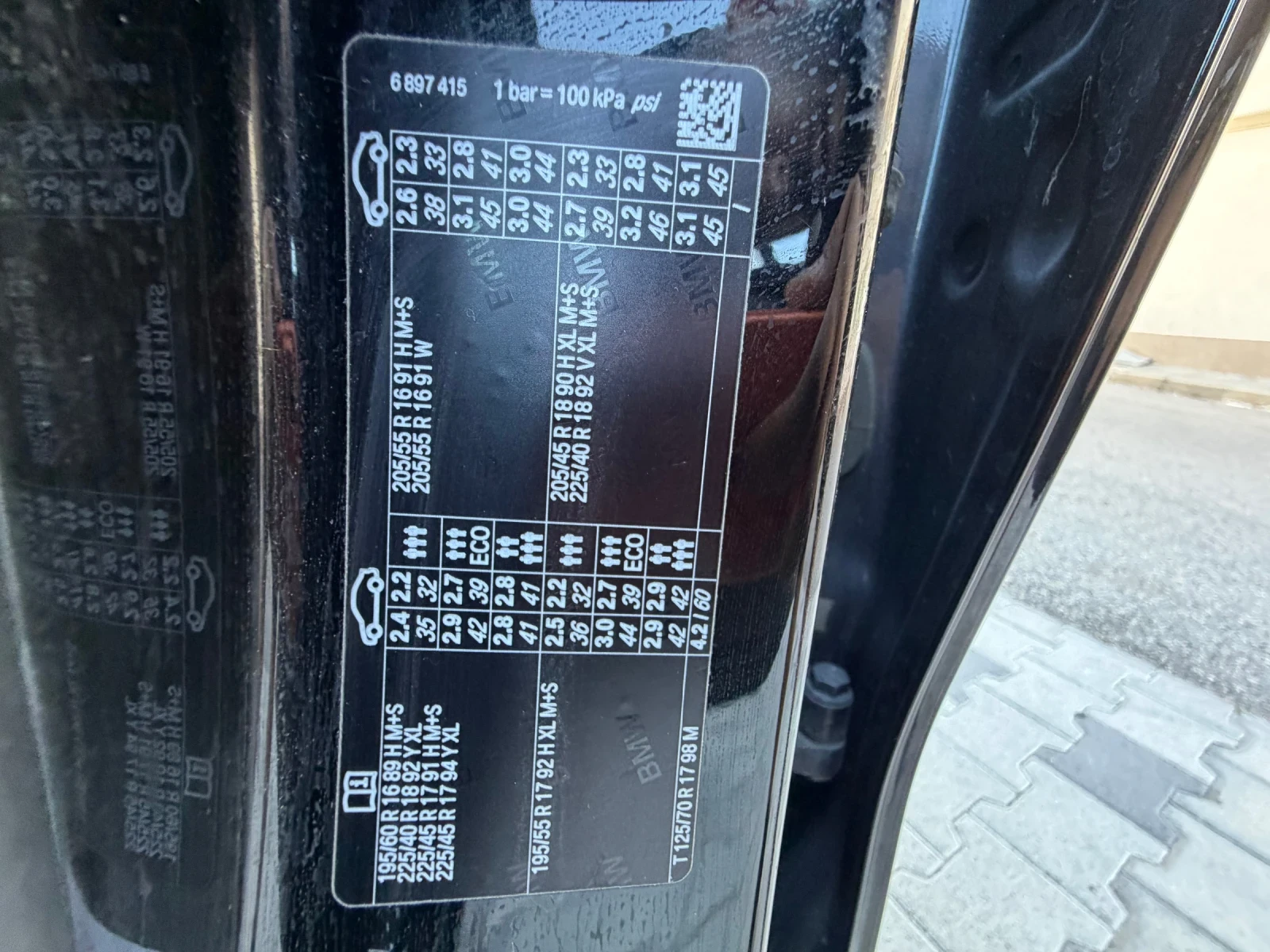 BMW 116, снимка 15 - Автомобили и джипове - 55768694
