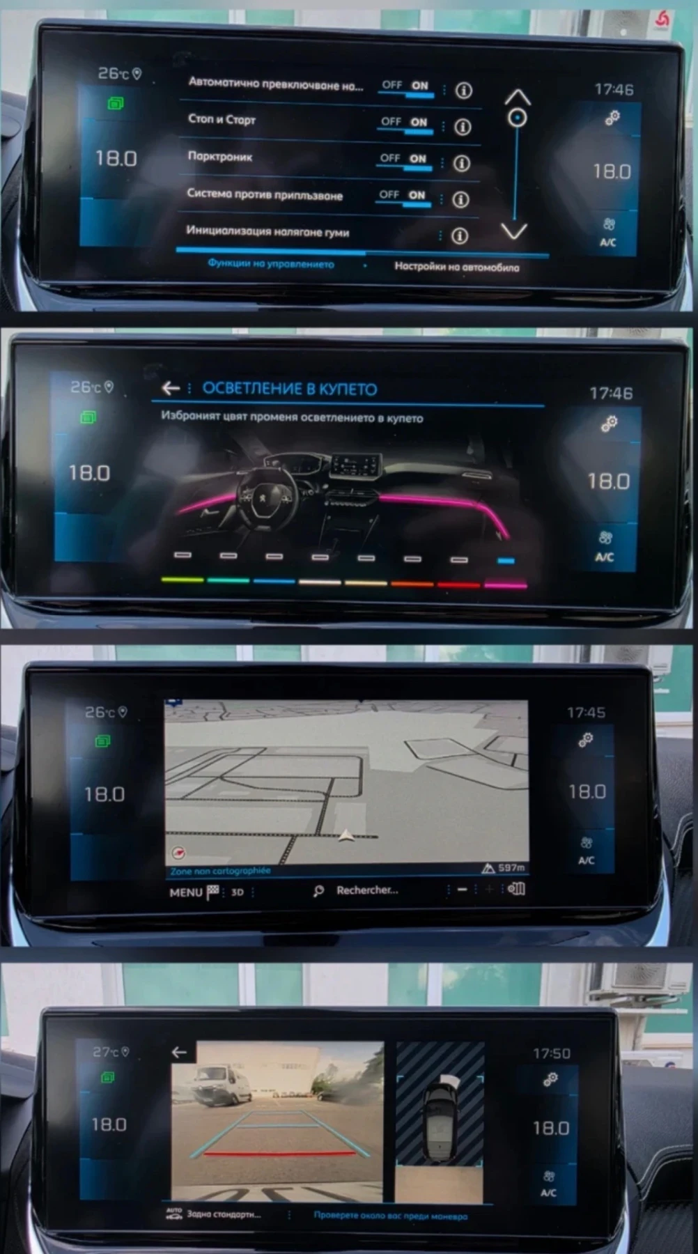 Peugeot 208 ��������/���������/������/130hp | Mobile.bg � ����������� 8