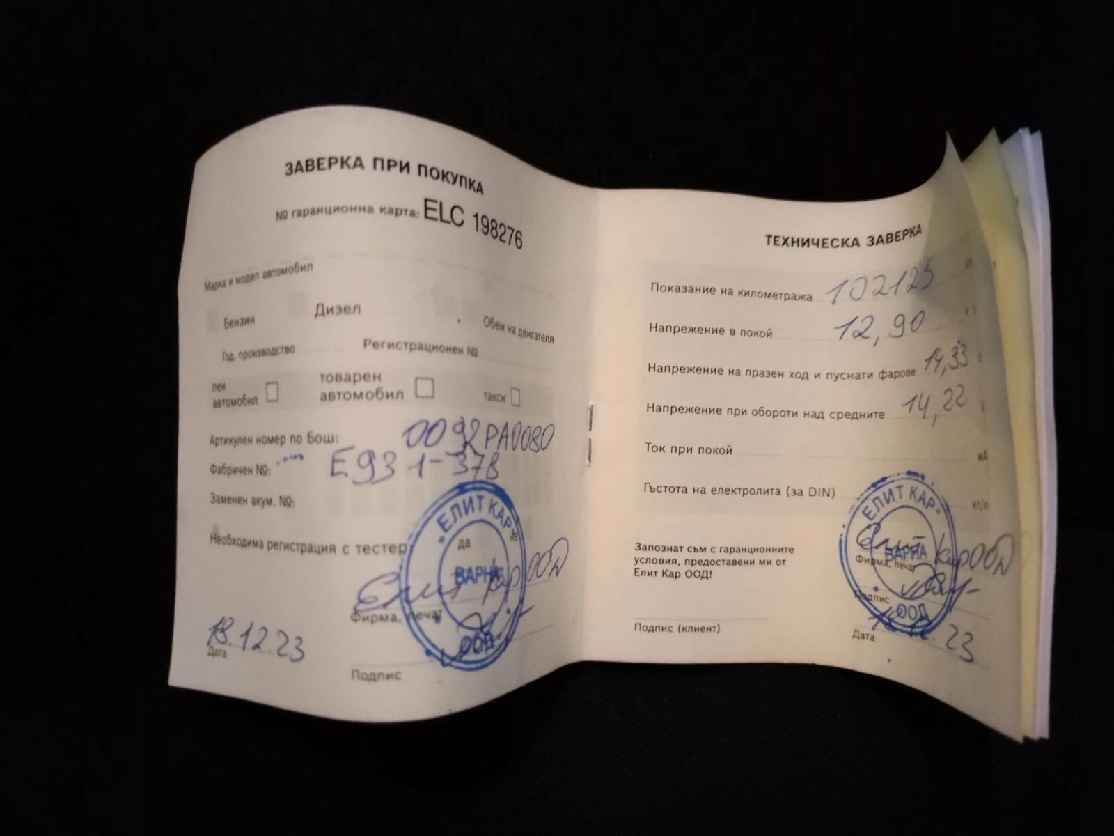 Honda Cr-v, снимка 11 - Автомобили и джипове - 54387116