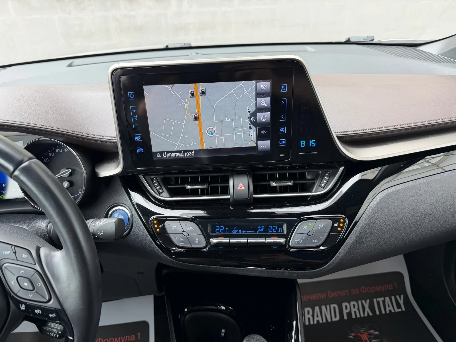 Toyota C-HR 1.8i Hybrid , снимка 11 - Автомобили и джипове - 54780250