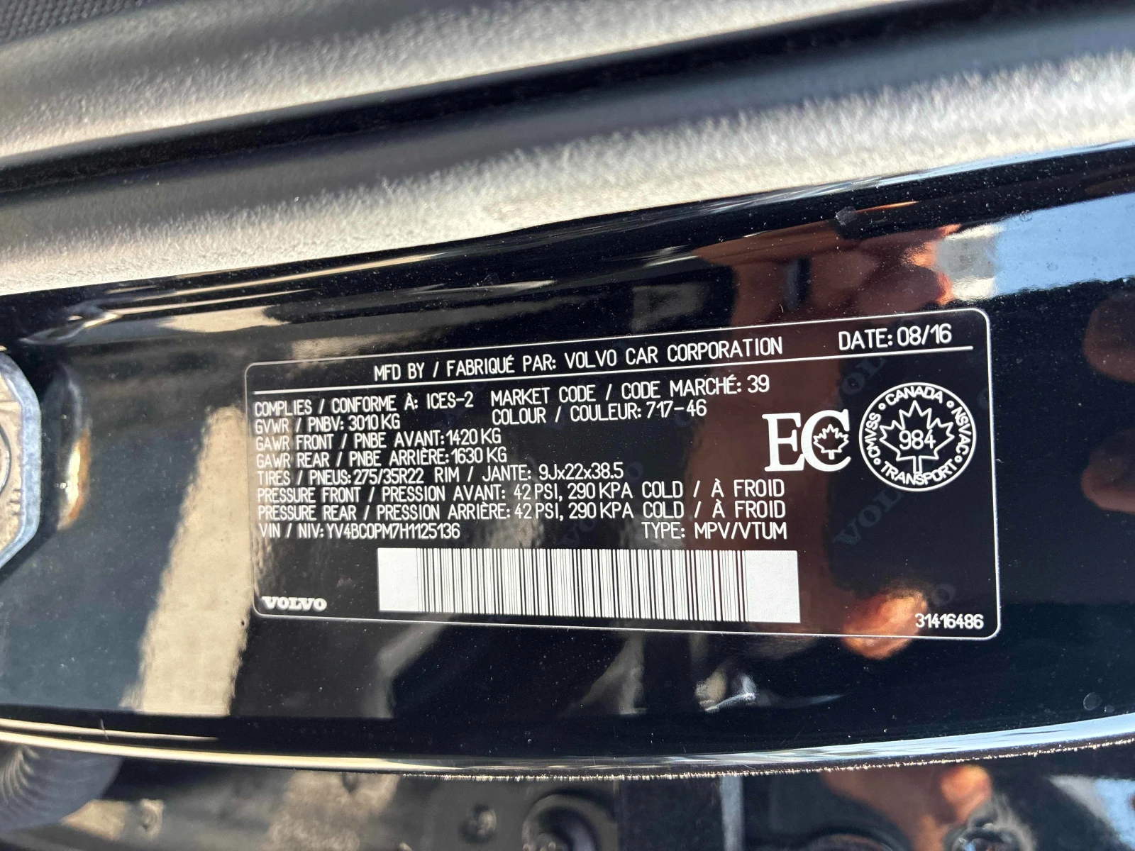 Volvo Xc90 Hybrid T8 R-Design/ПАНОРАМА/KEYLESS/CARFAX, снимка 15 - Автомобили и джипове - 55194337