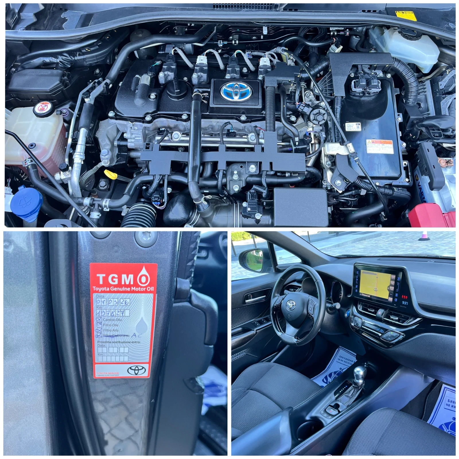 Toyota C-HR 1.8Hybrid 122�.�. ���������� � Toyota Perfectna | Mobile.bg � ����������� 17