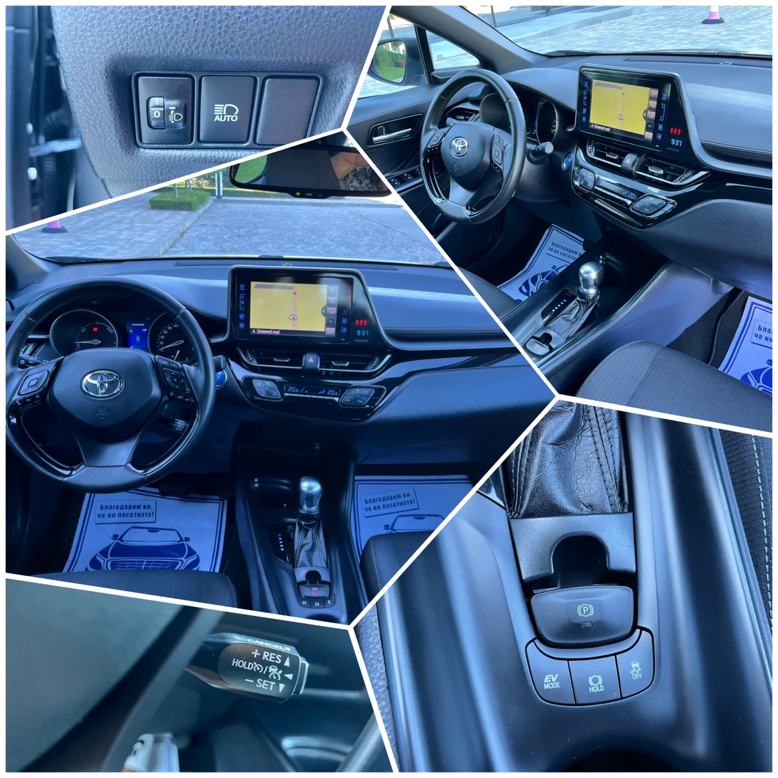 Toyota C-HR 1.8Hybrid 122�.�. ���������� � Toyota Perfectna | Mobile.bg � ����������� 14