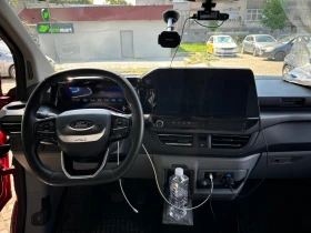 Ford Tourneo Custom | Auto.bg — изображение 12
