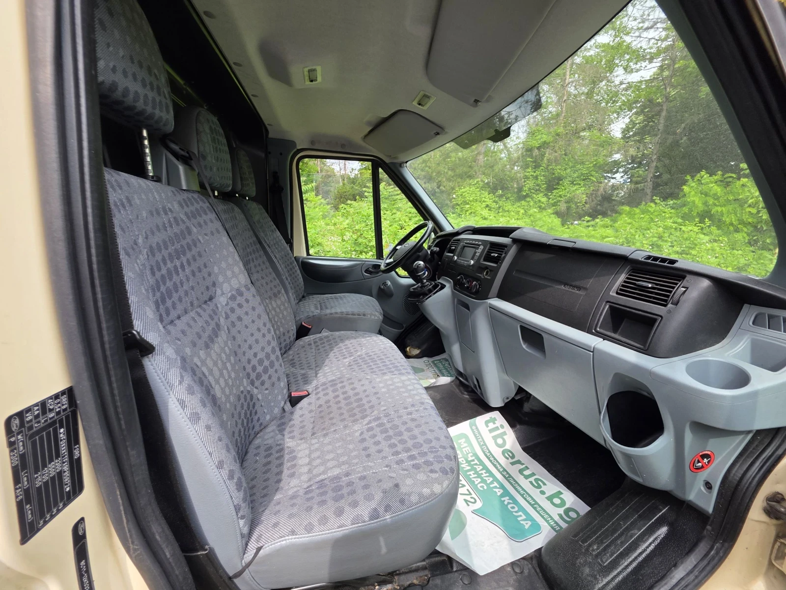 Ford Transit 2.2DCi | Mobile.bg � ����������� 9