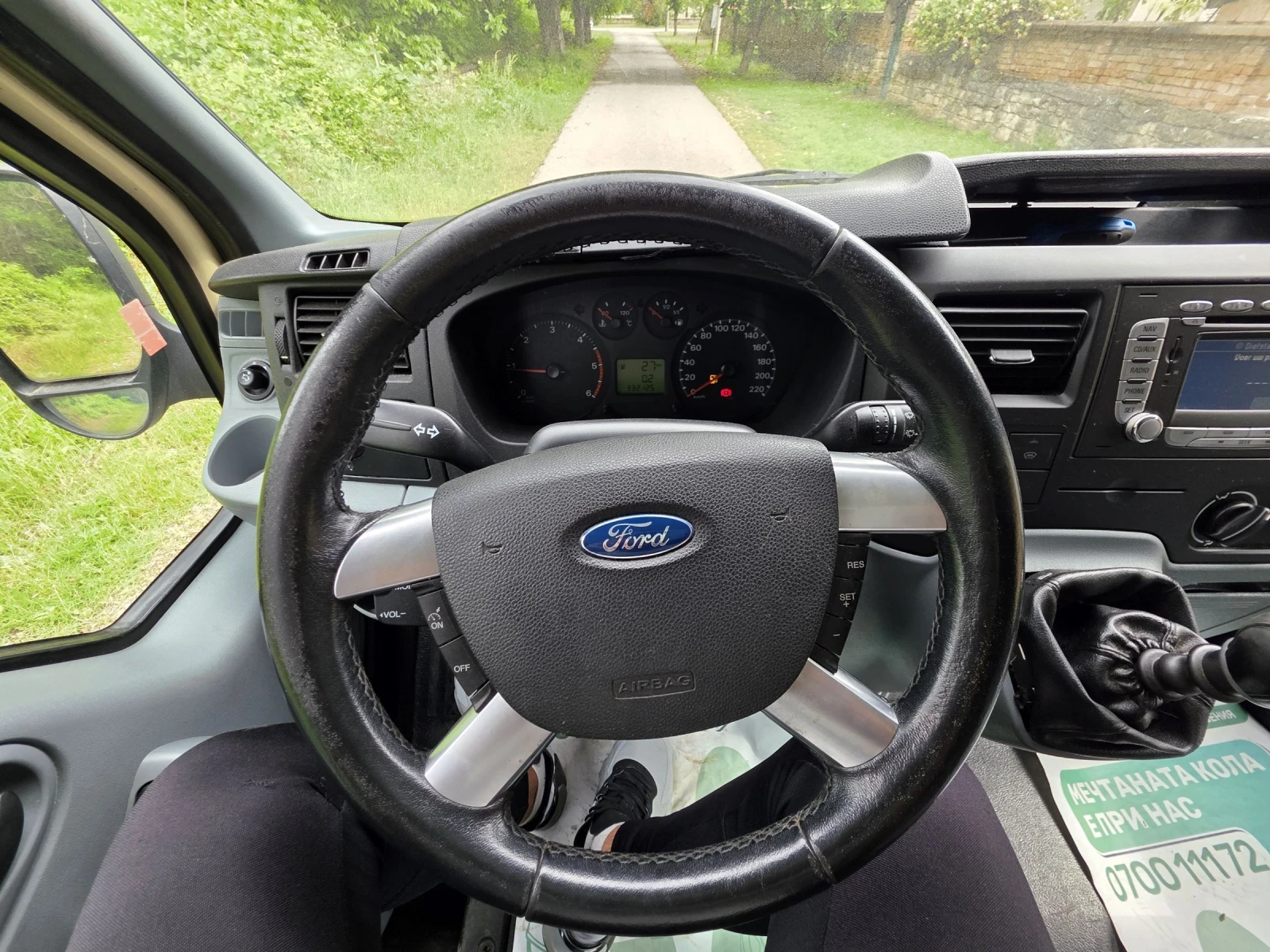 Ford Transit 2.2DCi | Mobile.bg � ����������� 12