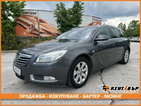 Opel Insignia 2.0d 131 к.с., снимка 1