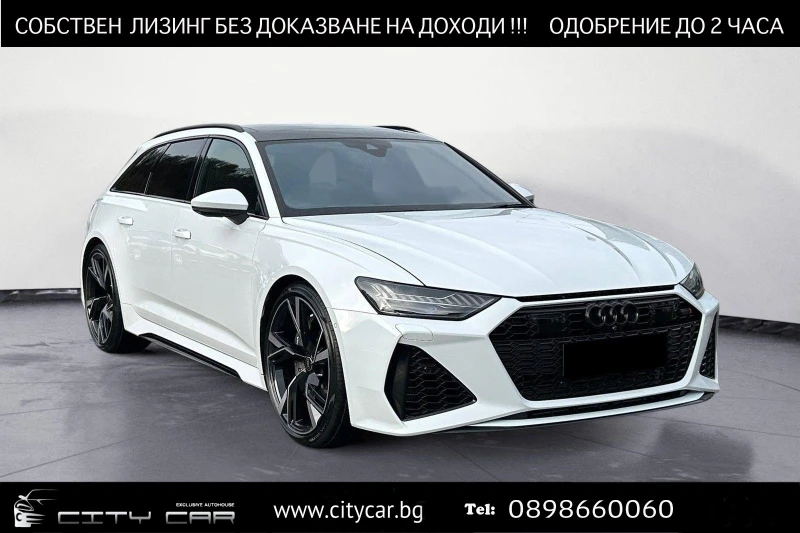 Audi Rs6 CERAMIC/CARBON/BLACK OPTIC/B&O/HEAD UP/MATRIX/22/ - 179980 лв. - 67760914 1