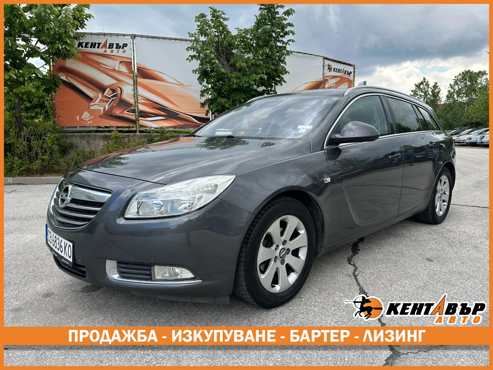 Opel Insignia 2.0d 131 к.с. | Mobile.bg — изображение 1