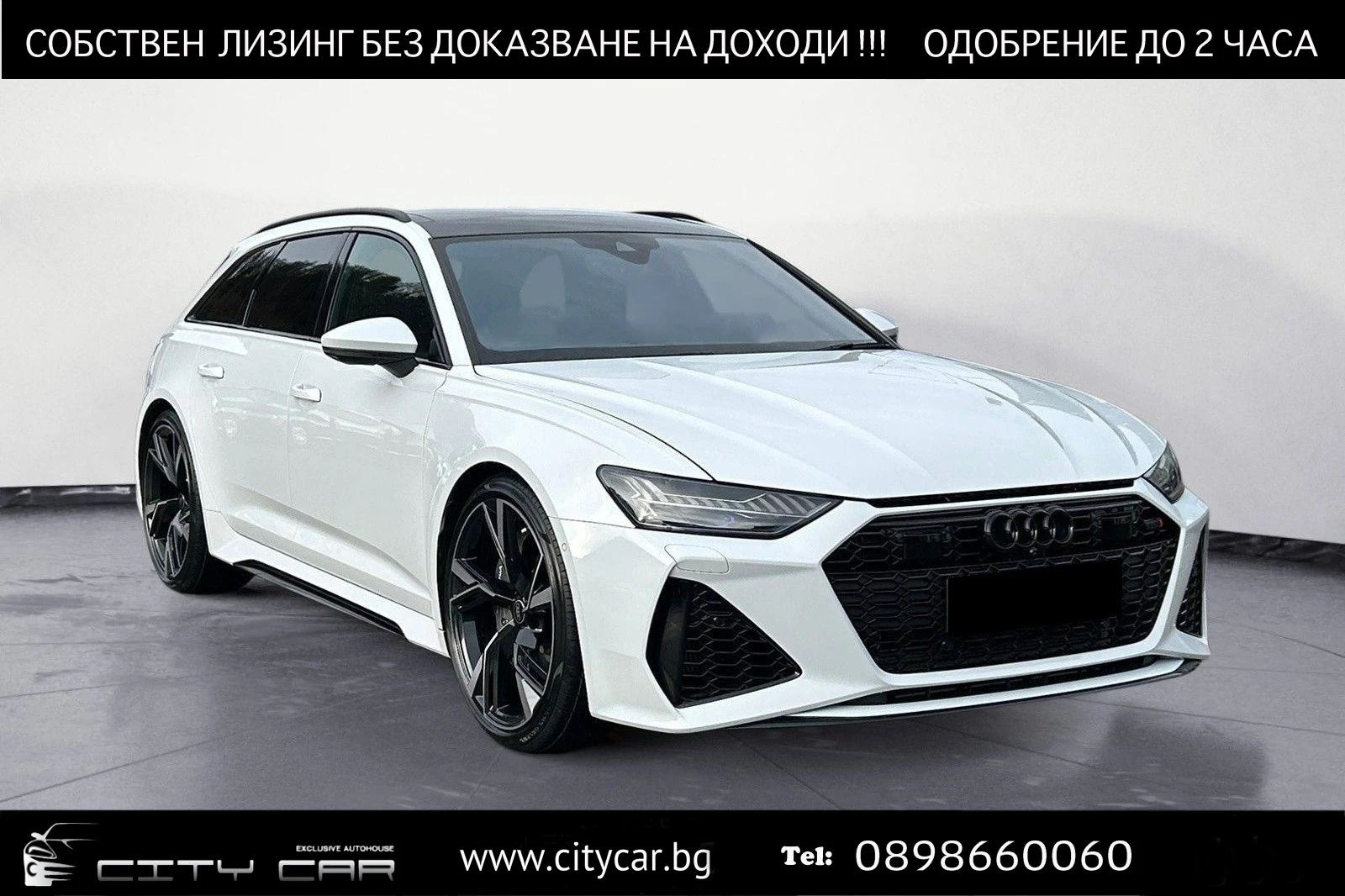 Audi Rs6 CERAMIC/CARBON/BLACK OPTIC/B&O/HEAD UP/MATRIX/22/ | Mobile.bg   1