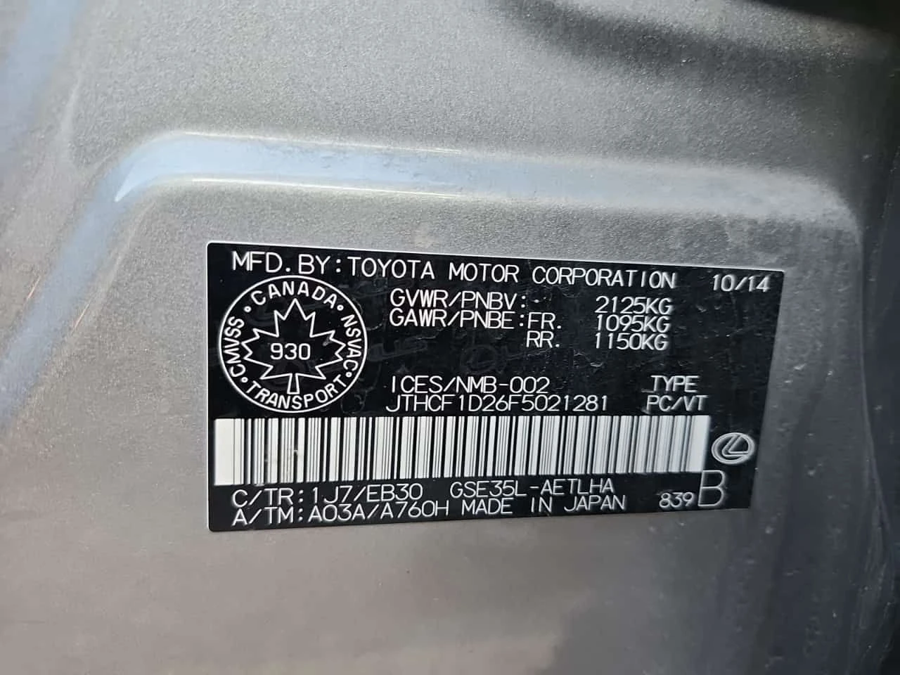 Lexus IS 250 CARFAX /2 Ключа/Нави/Подгрев/Обдух/Панорама, снимка 13 - Автомобили и джипове - 54041210