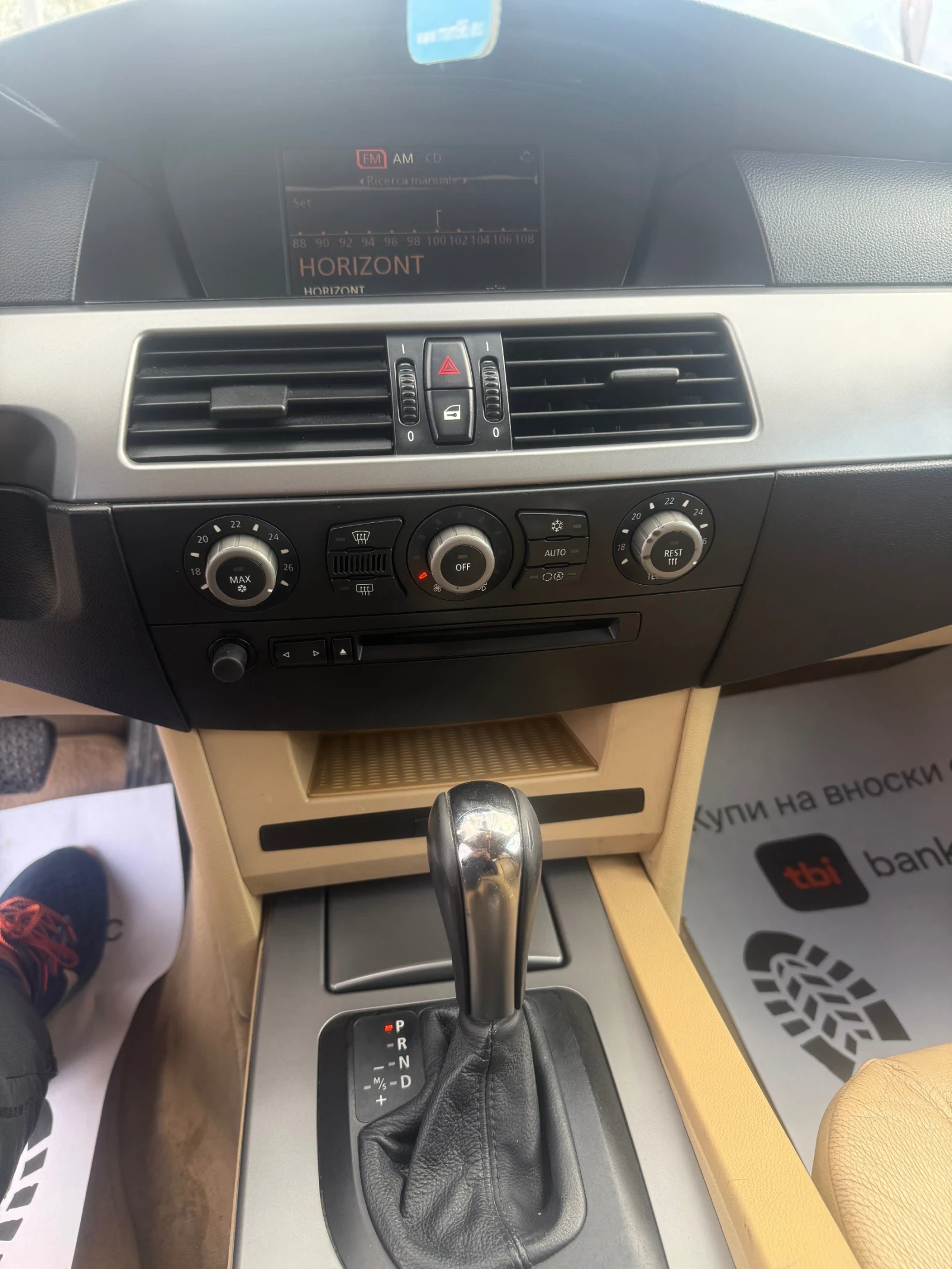 BMW 530 3.0D* ЛИЗИНГ, снимка 12 - Автомобили и джипове - 54126059