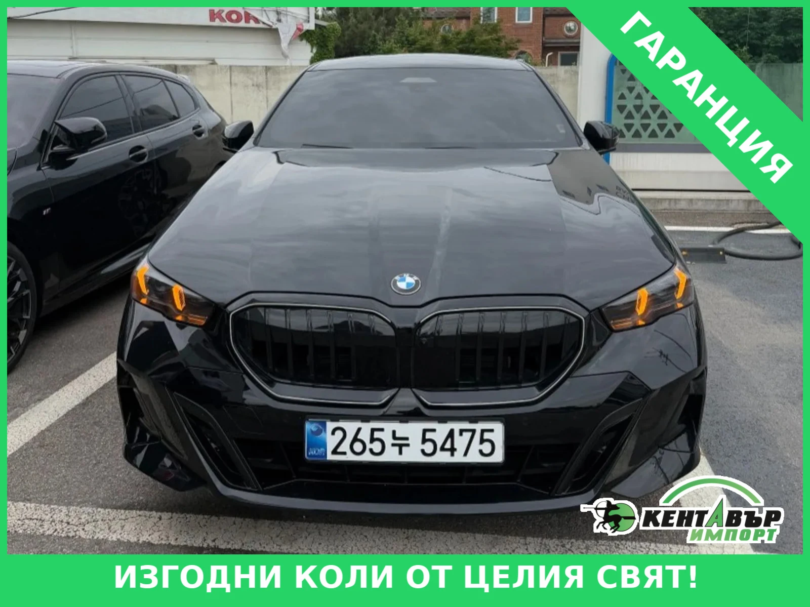 BMW 530 10 000km!!! M-PACK* FULL EXTRAS* 