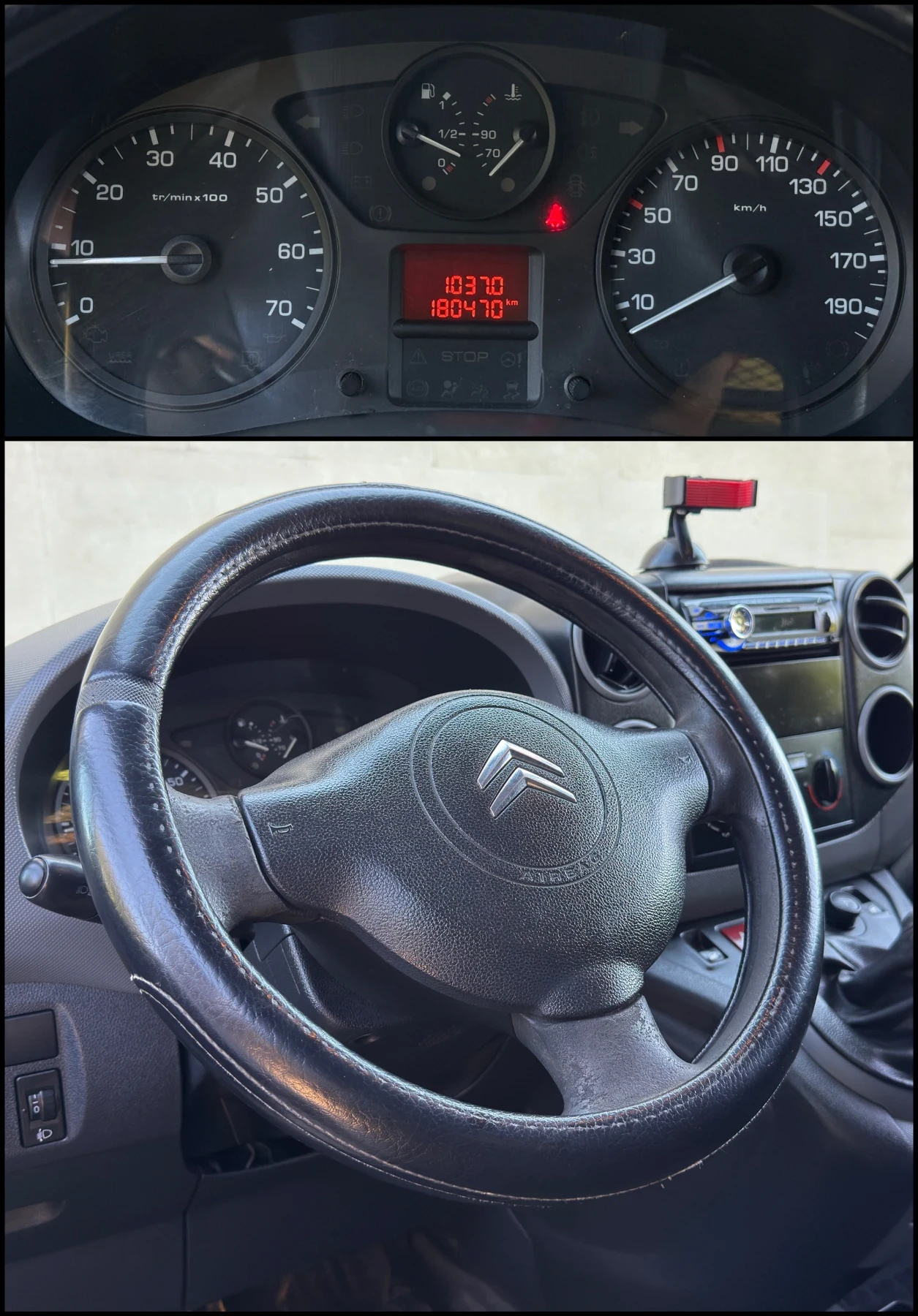 Citroen Berlingo 1.6HDi//MAXI, снимка 12 - Автомобили и джипове - 55696047