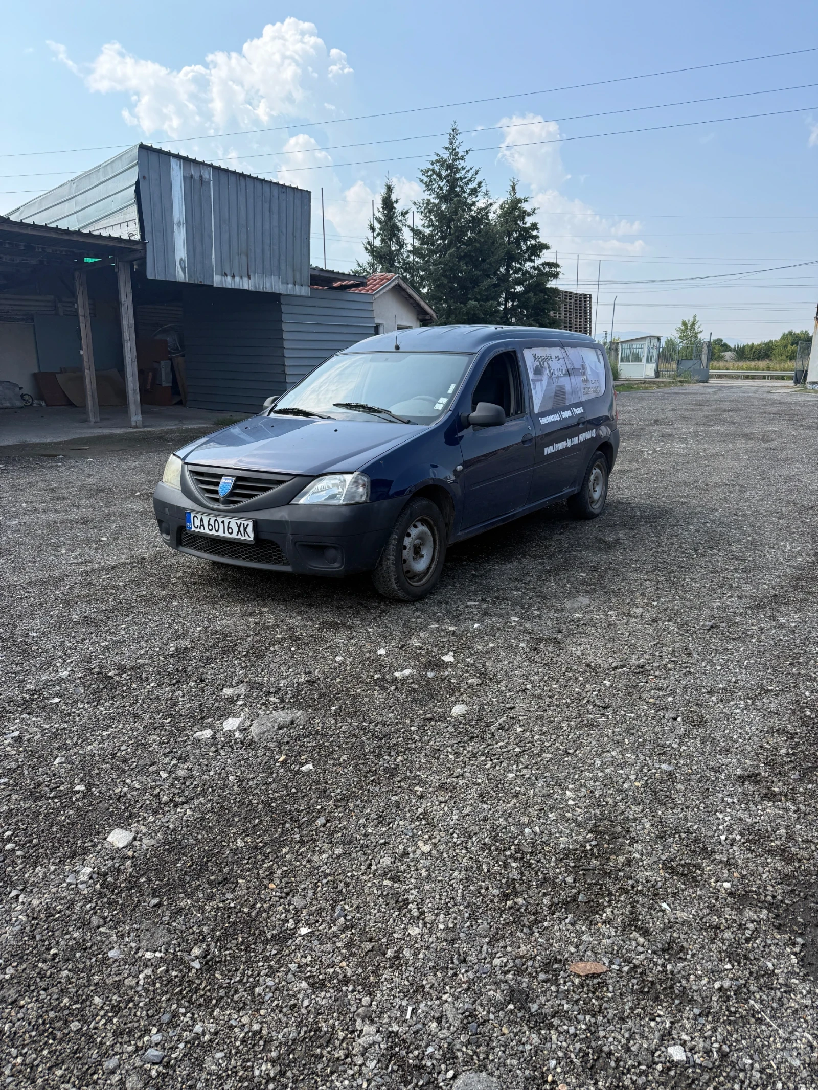 Dacia Logan Спешно