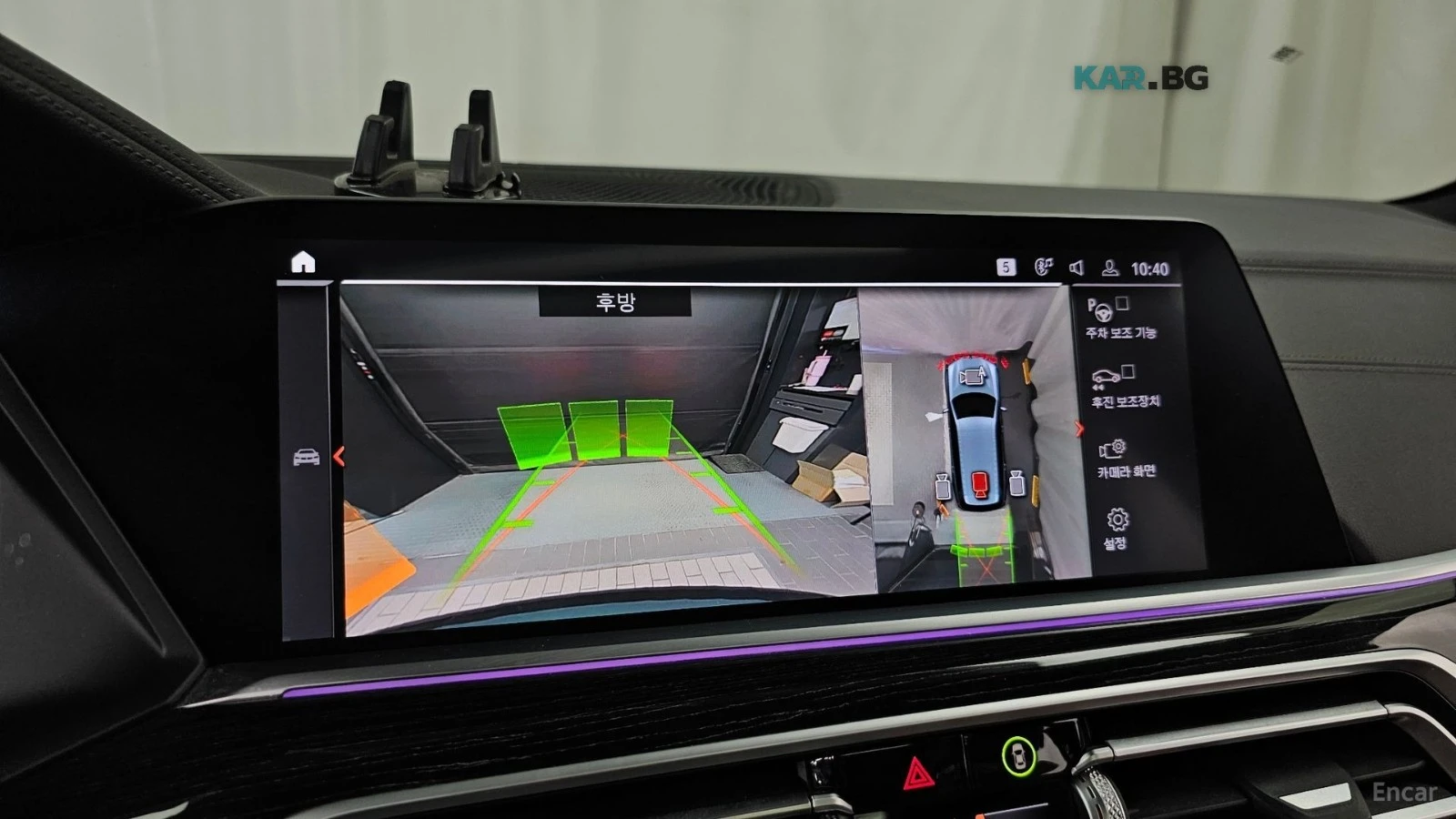 BMW X7 M* ВЪЗДУХ* ЕКРАНИ* 360* HEADUP* ОБДУХВАНЕ, снимка 14 - Автомобили и джипове - 55835922