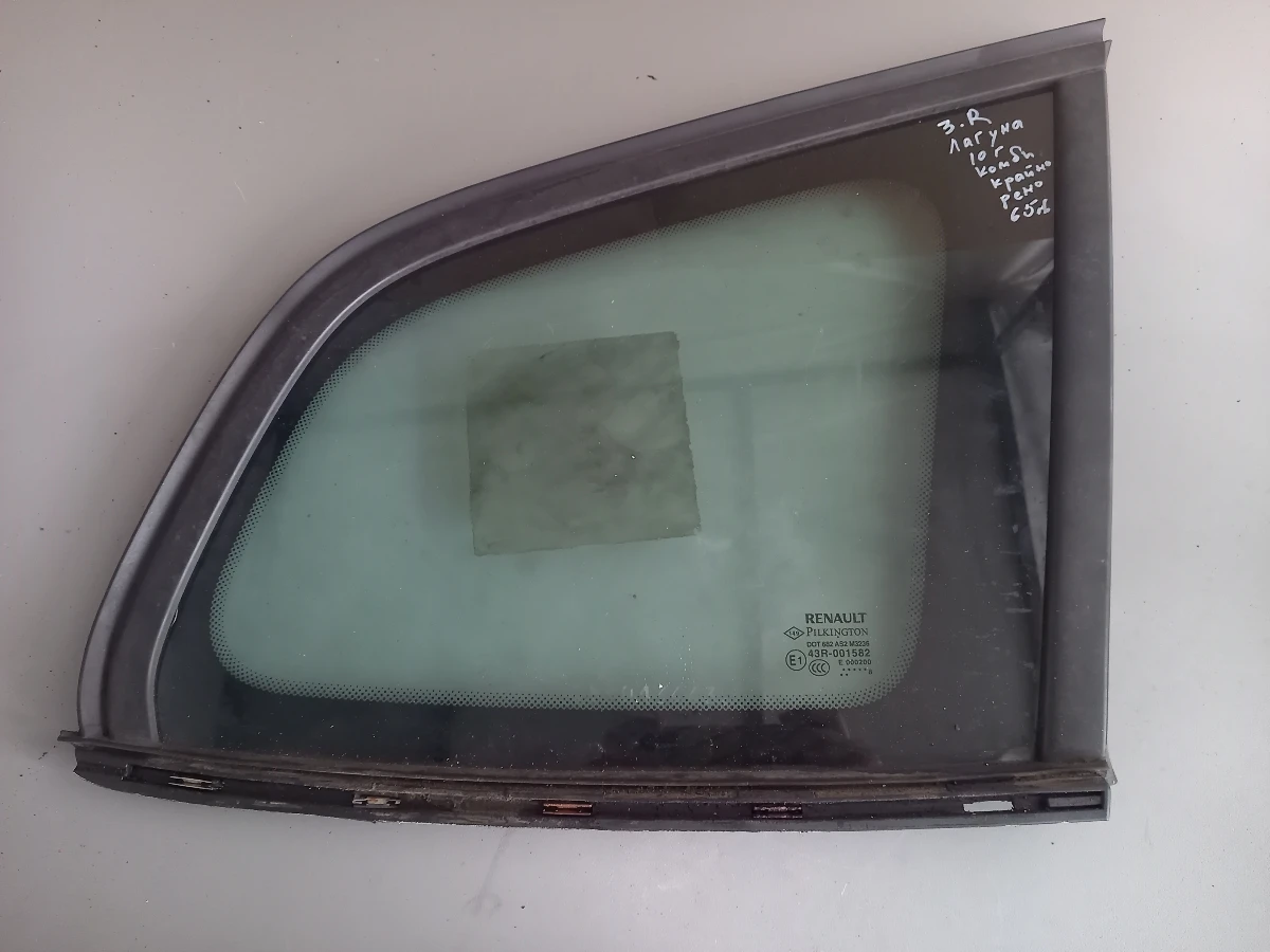 ������ ����� ����� ������ ���� ������ ����� (�) | Mobile.bg � ����������� 1