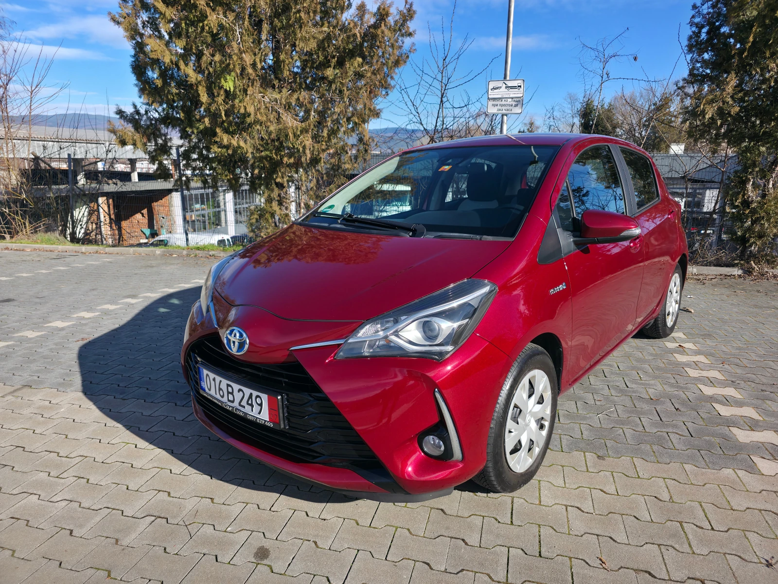 Toyota Yaris 1.5HYBRID EURO6B | Mobile.bg � ����������� 1